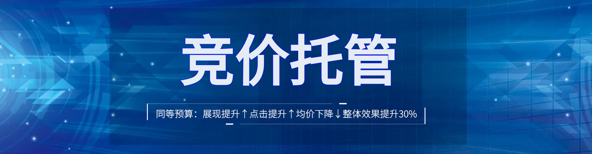 云安百度广告竞价