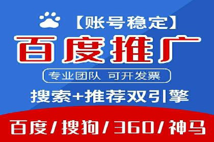 初探SEM托管代运营：广告优化的新趋势
