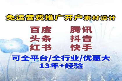 百度推广优化实战案例分享