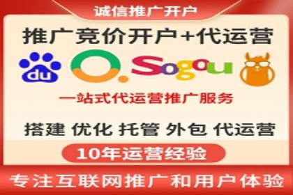 信息流开户实战技巧：案例分析